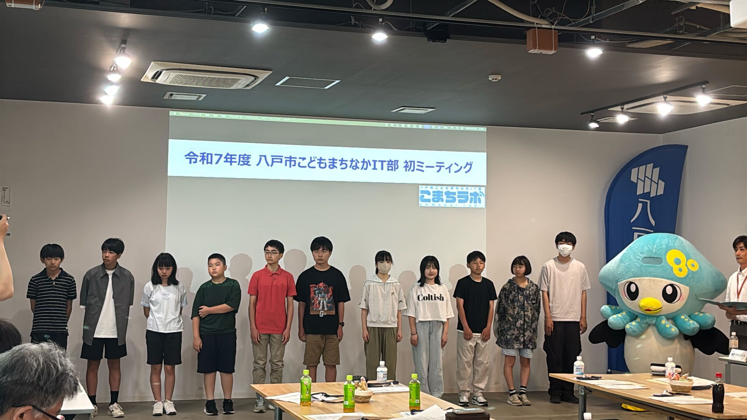 中学生の紹介