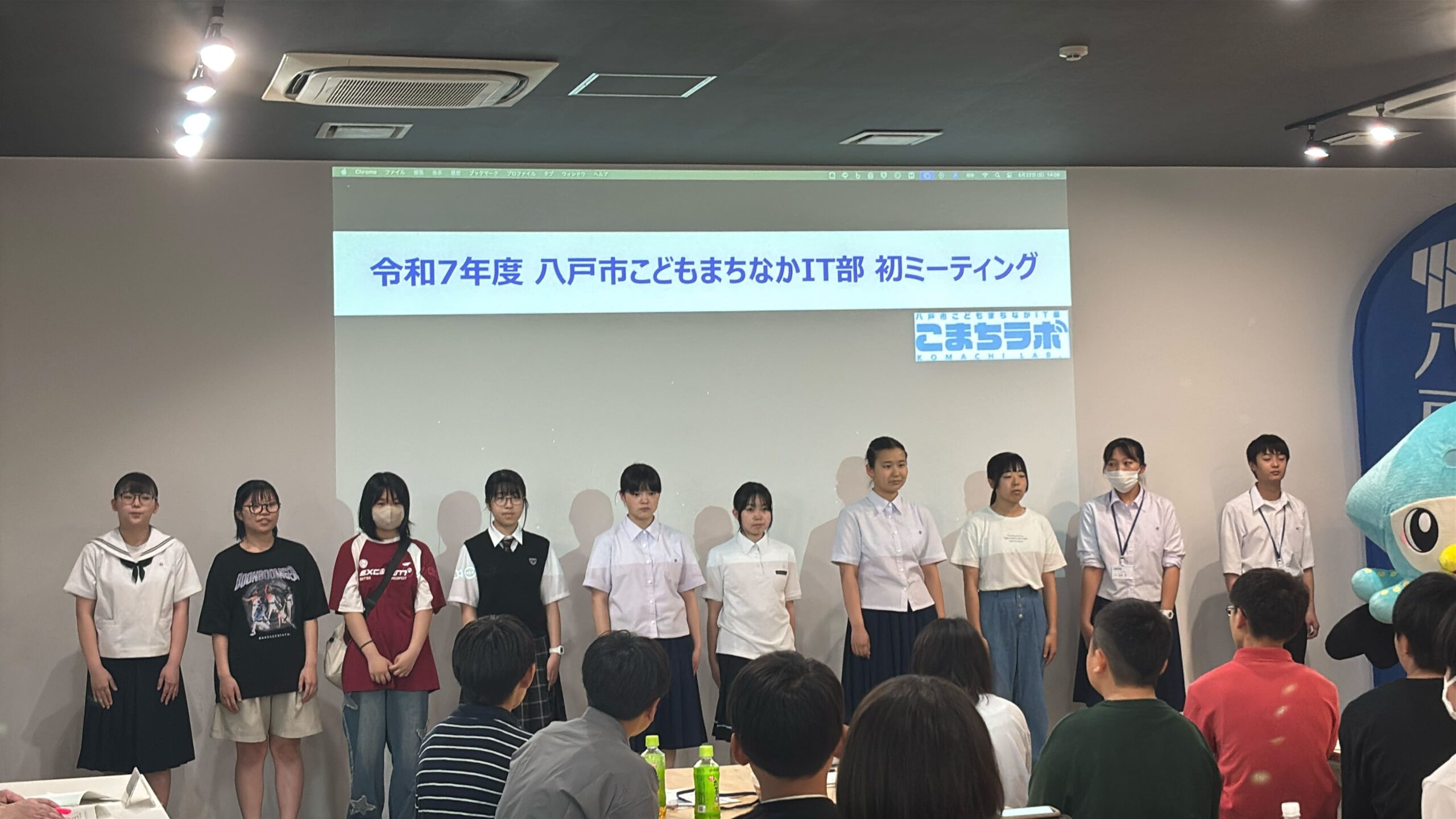高校生の紹介