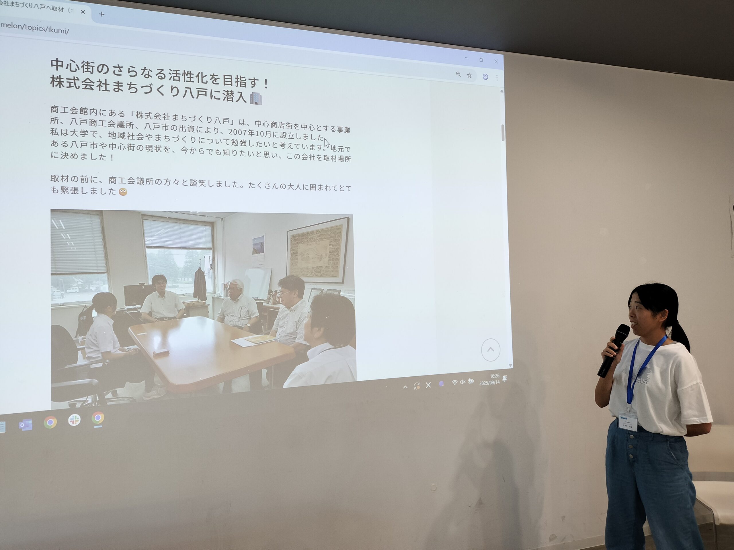 こちらの部員は、八戸市のまちづくりについて調べるべく、八戸商工会議所内にある企業さんを取材しました👓

地域社会やまちづくりについて関心の強い部員による鋭い質問と、その質問に対する真剣な想いがとってみれる記事になっていました💻