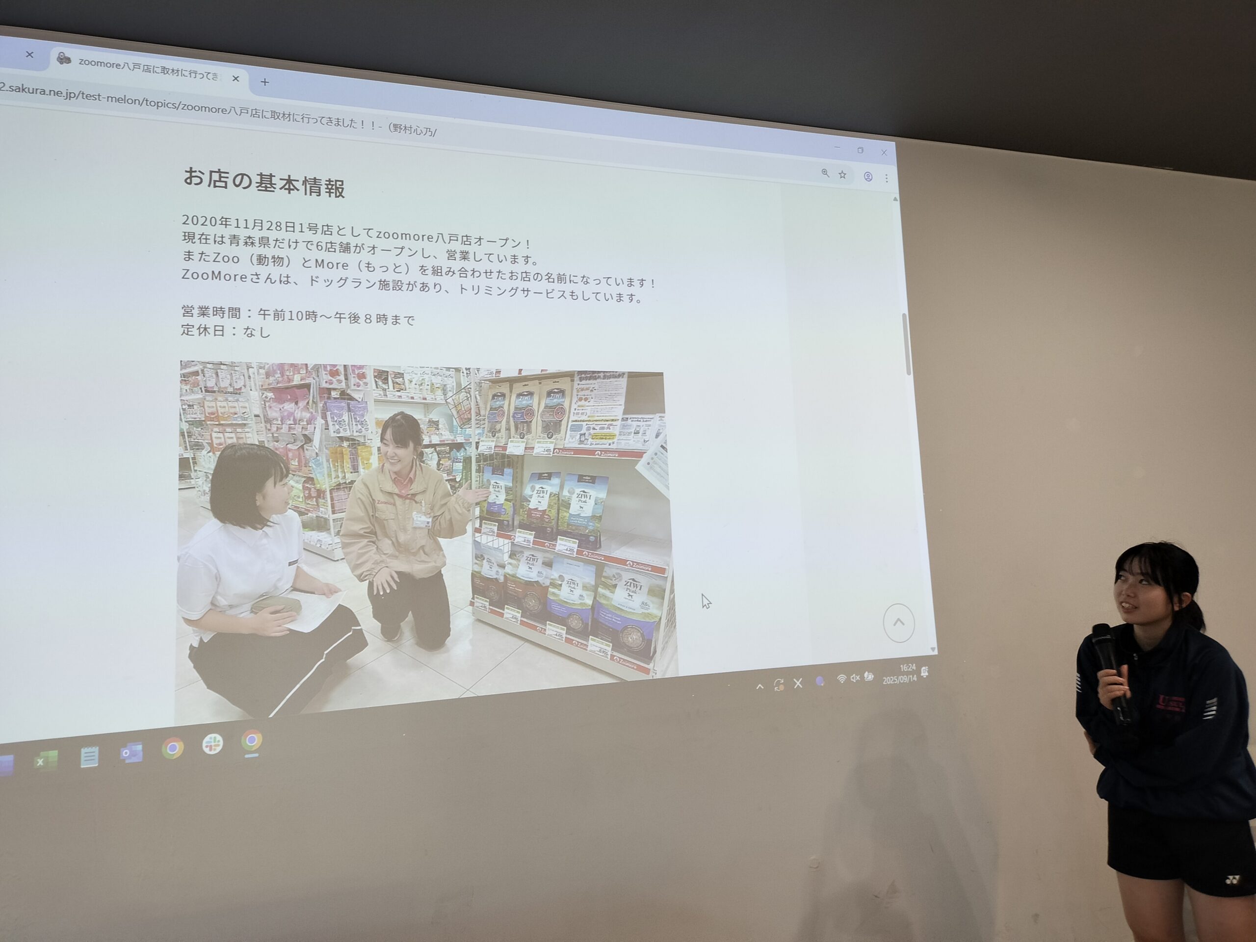 こちらの部員は、市内にあるペットショップ " Zoomore (ズーモア) " についての記事を作成✍

実際に取材した内容がQ＆A形式で書かれています🤔
動物たちをもっと大切にしようと思える、そんな内容でした🐕💚🐈