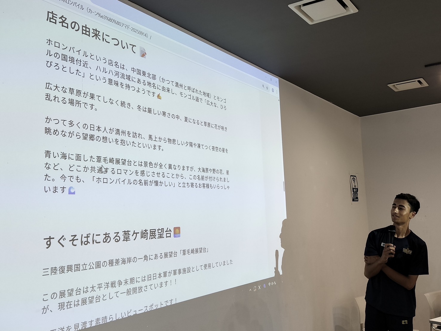 【8回目】成果発表会に向けてせっせと記事制作💪💪💪（2025.9.14）