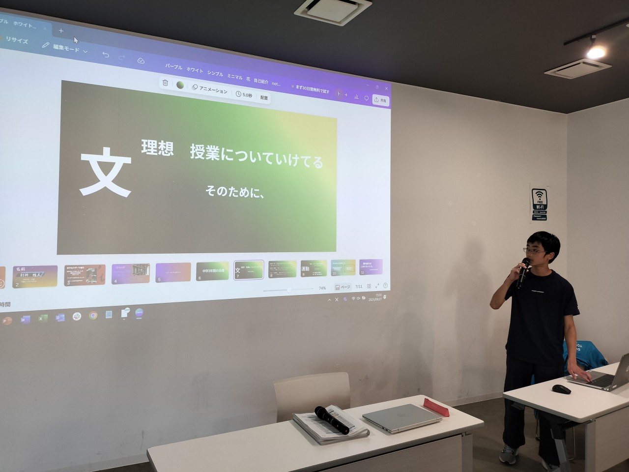 シンプルかつ視覚で訴えるわかりやすいスライド👏
目標を細分化できていて素晴らしいです❗