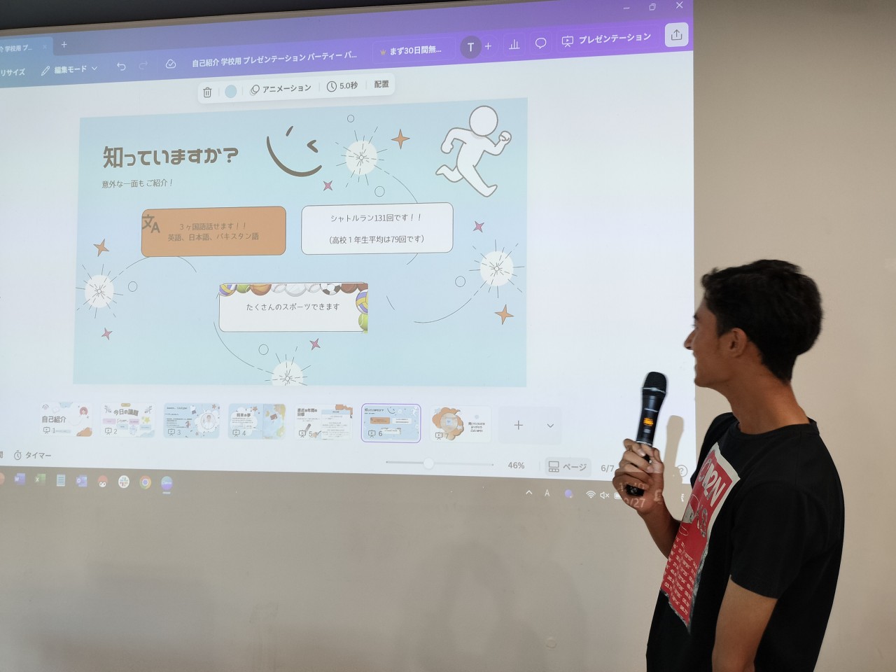 ポップでとても可愛らしいスライドです！
初めて触れたとは思えないほどの完成度👏✨