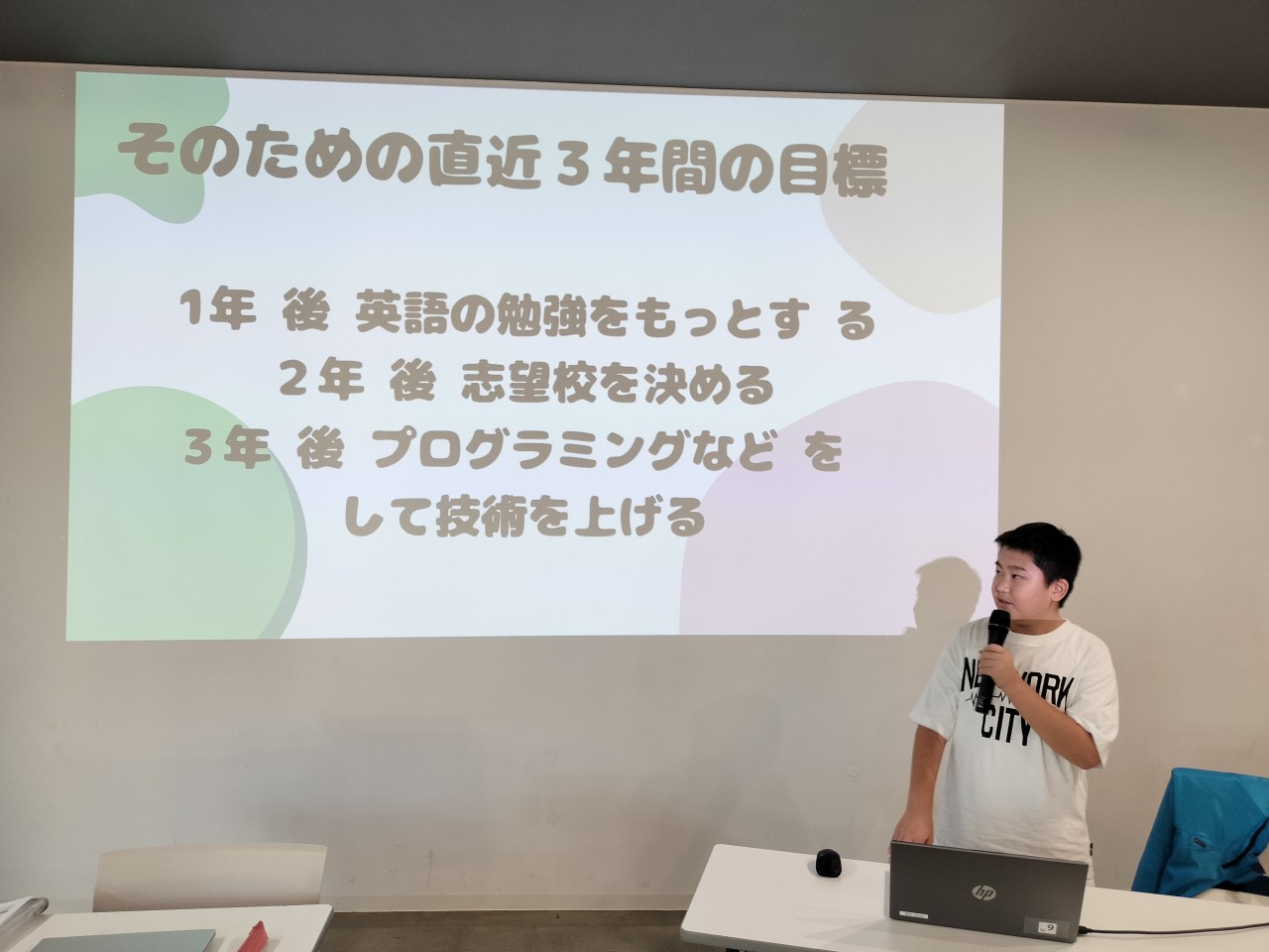 Canvaの機能を使いこなし、BGMやアニメーションも加えたスライドを作成してくれました😮

夢や目標も明確にあり、ぜひ頑張ってもらいたいです✨