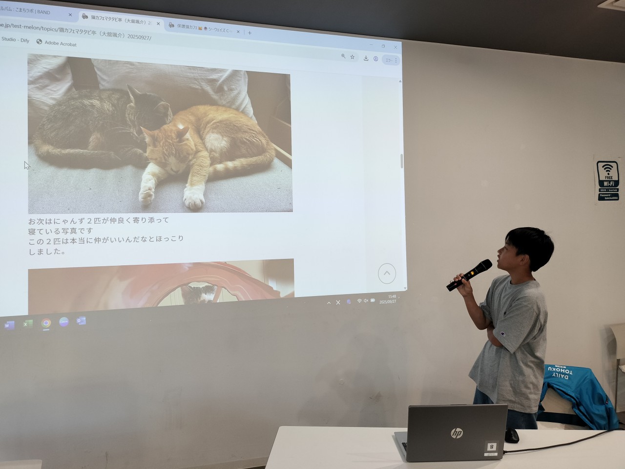 なんと活動時間内に記事を書き上げ、全体に内容の紹介までしてくれました✨