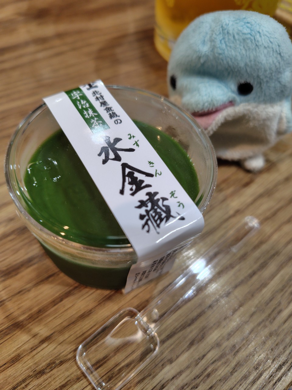 期間限定の水金蔵です。
冷たくて美味しいです。(o・ω・o)