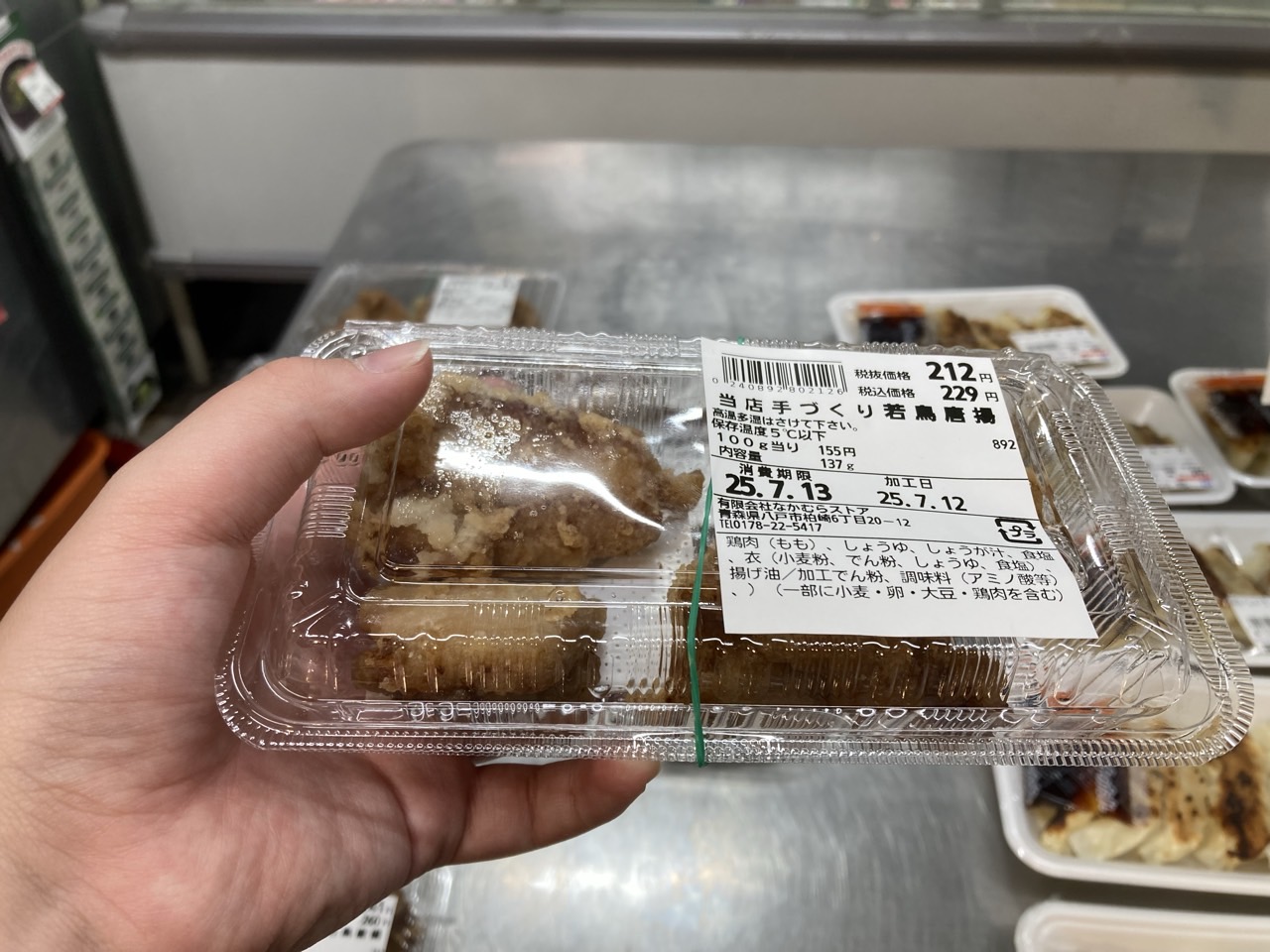 名物惣菜の手作り若鶏唐揚