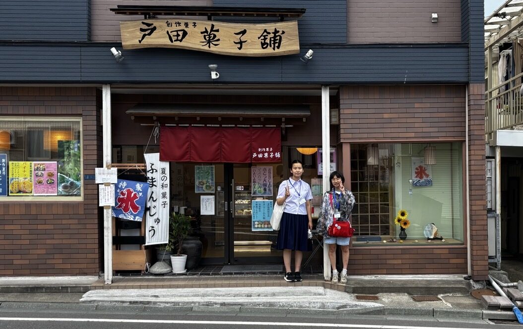 季節を味わう＆挑戦し続ける和菓子屋さん『戸田菓子舗』✨