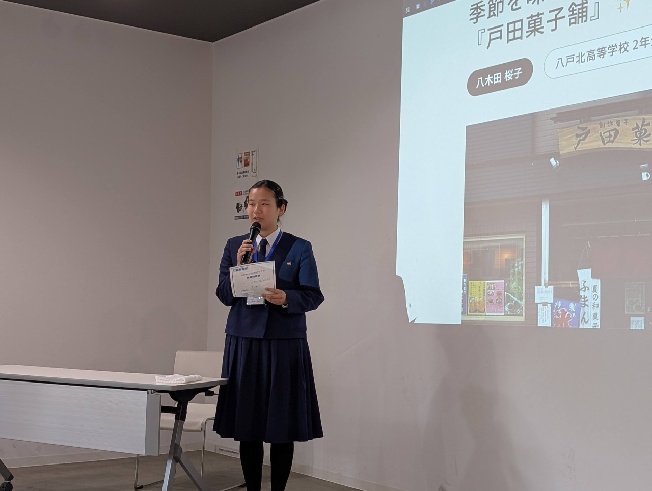 今年度、部長を務めた八木田 桜子さん（八戸北高等学校・高2）
「戸田菓子舗」さんを取材✍