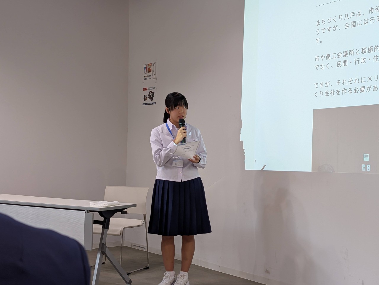 木村 育実さん（八戸北高等学校・2年）
「㈱まちづくり八戸」の社員さんへ八戸市のまちづくりについて取材✍