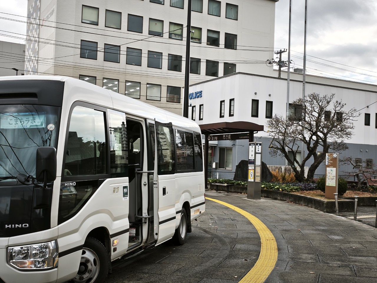 朝9時に市庁前に集合し、全員でバス移動🚌